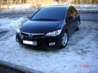 Аватара пользователя