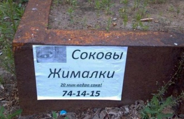 соковыжималки.jpg