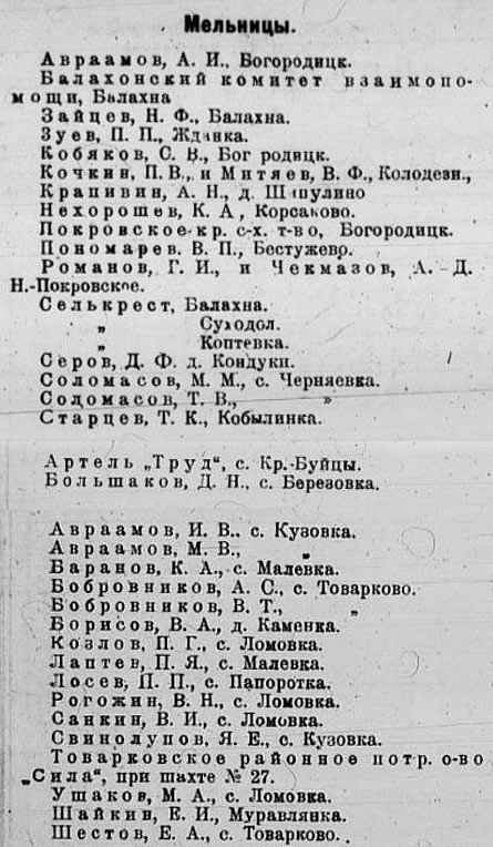 m_1925.jpg