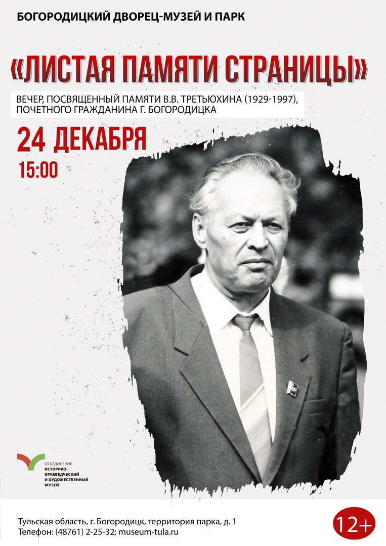 АФИША.jpg