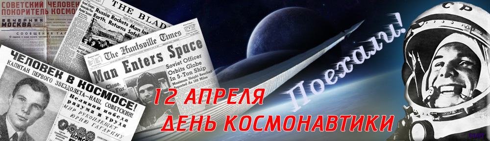 012_poehali1.jpg