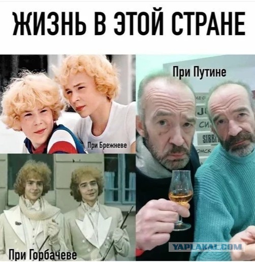 кто это 1.jpg
