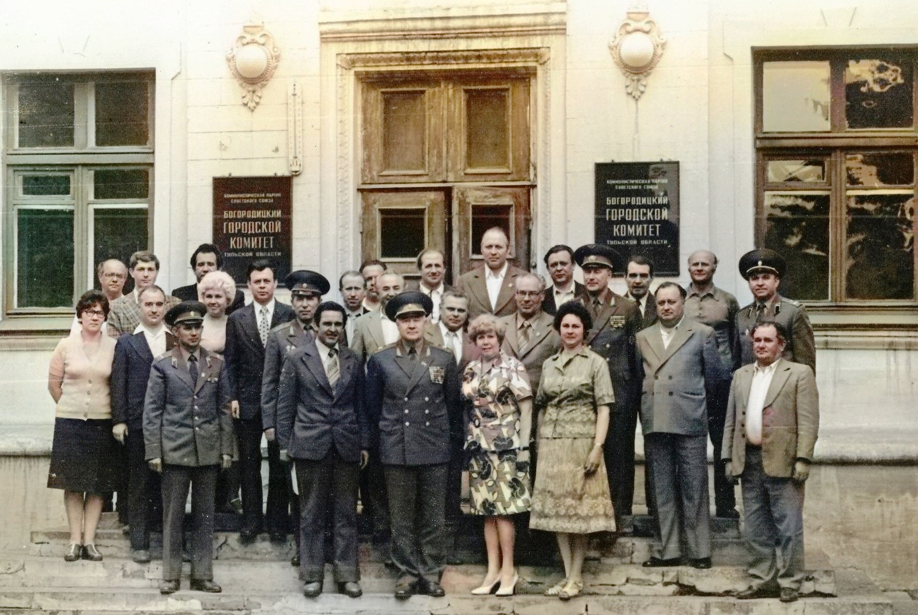 ГОВОРОВ - в горкоме +.jpg