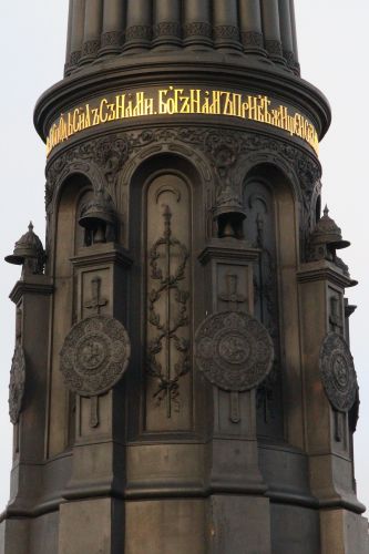 Нажать для просмотра полного размера